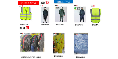 北京思成思語商貿