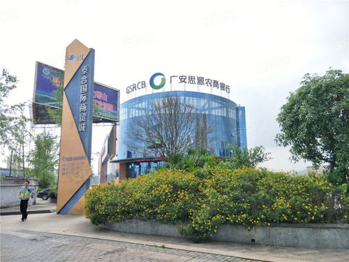 文華國際商貿城 開啟商貿新篇章，打造全球貿易新樞紐