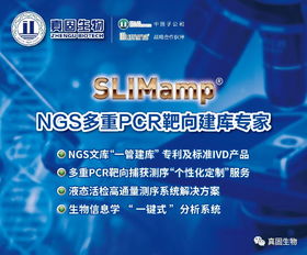 貞固醫(yī)學檢驗 為臨床、科研與健康管理提供全面系統(tǒng)服務，全國火熱招商暨上海技術推廣