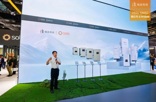 錦浪科技攜全球化明星產(chǎn)品矩陣亮相上海SNEC 5號館，展示光儲融合創(chuàng)新實力
