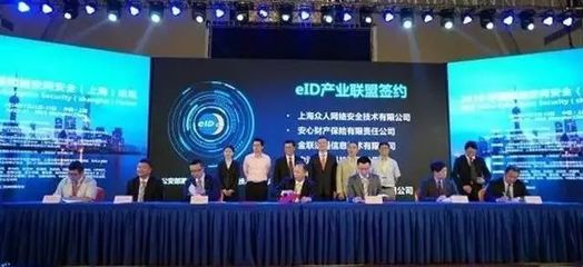 公安部推出電子身份標識技術，全國推廣手機卡載入新方案