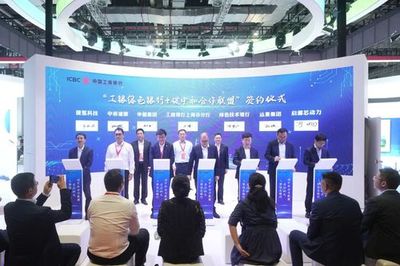 上海科技黨建 以黨建為引領，共建技術金融合作生態(tài)，加速綠色技術成果轉(zhuǎn)化