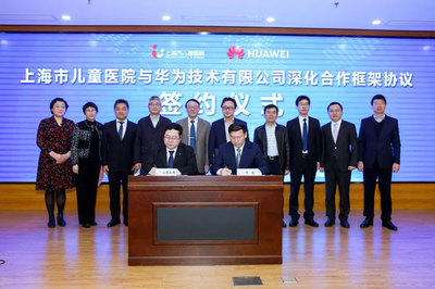 重磅！普陀區(qū)中心醫(yī)院“牽手”華為，智慧醫(yī)療新篇章開啟，上海技術推廣惠及民生