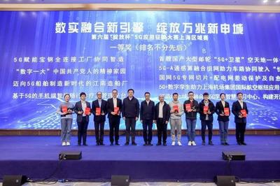 上海加速邁向5G-A時代 網(wǎng)絡基礎堅實，技術應用先行