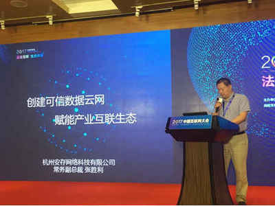 上海法院全面推廣電子卷宗 可信電子數(shù)據(jù)引領(lǐng)司法智能化未來(lái)