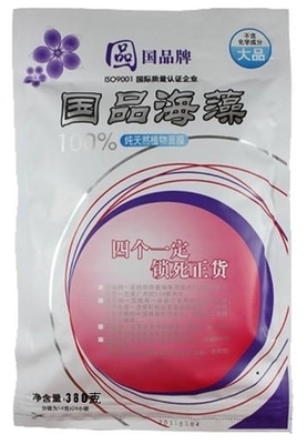 供應優(yōu)質(zhì)國牌海藻防皺祛斑面膜，源自廣東，專注日用護膚化學